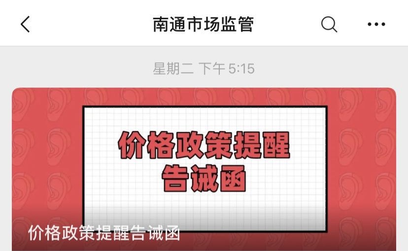 摩托车头盔惊动国家反诈骗中心！头盔一夜爆火，这些部门也出手了…