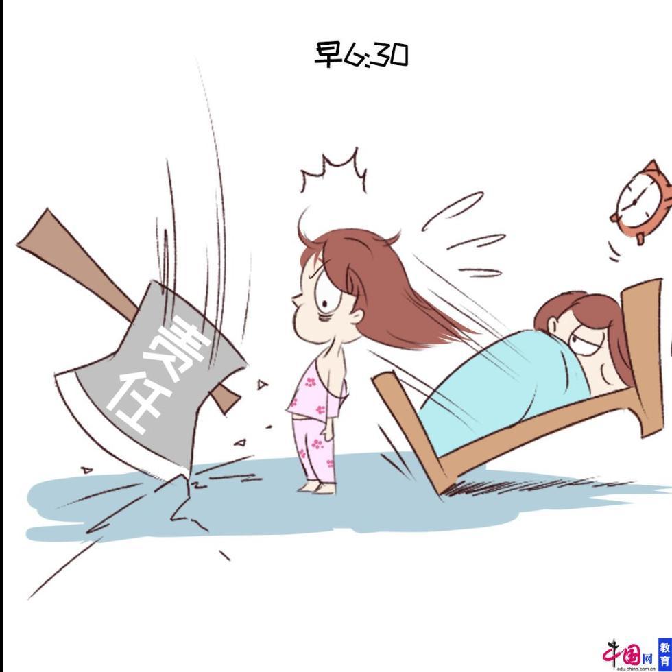 云课堂漫画！疫情期间 90后教师刷屏“云端12时辰”|“云课堂”上的90后②