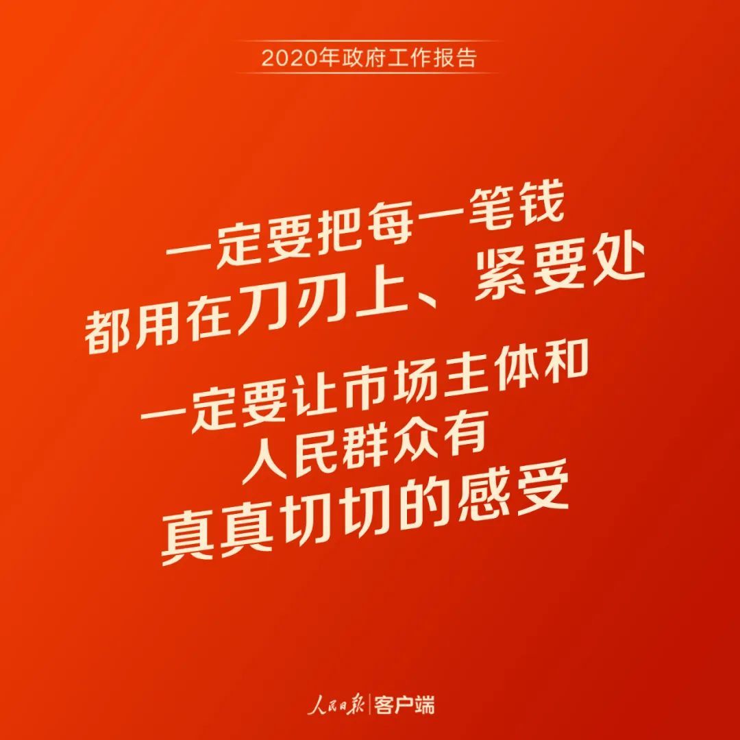 公务员公务员注意！做好今年工作，这些话要牢记