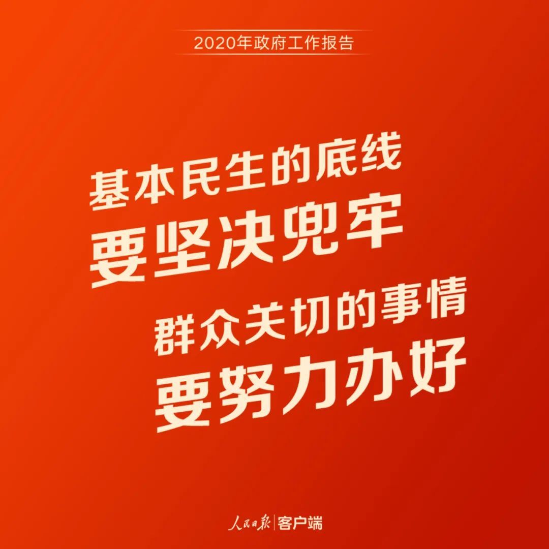 公务员公务员注意！做好今年工作，这些话要牢记