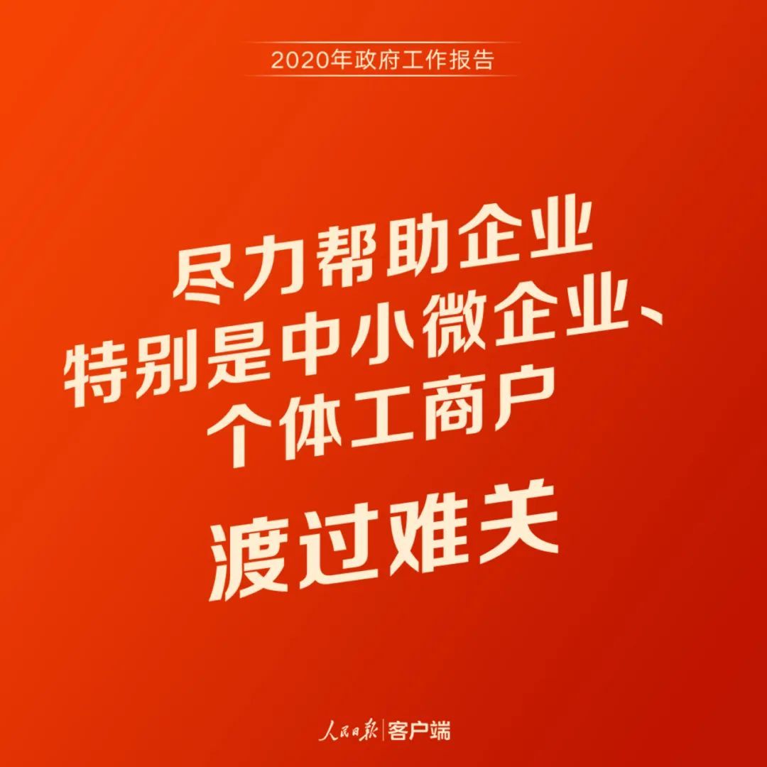 公务员关注 | 公务员注意！做好今年工作，这些话要牢记