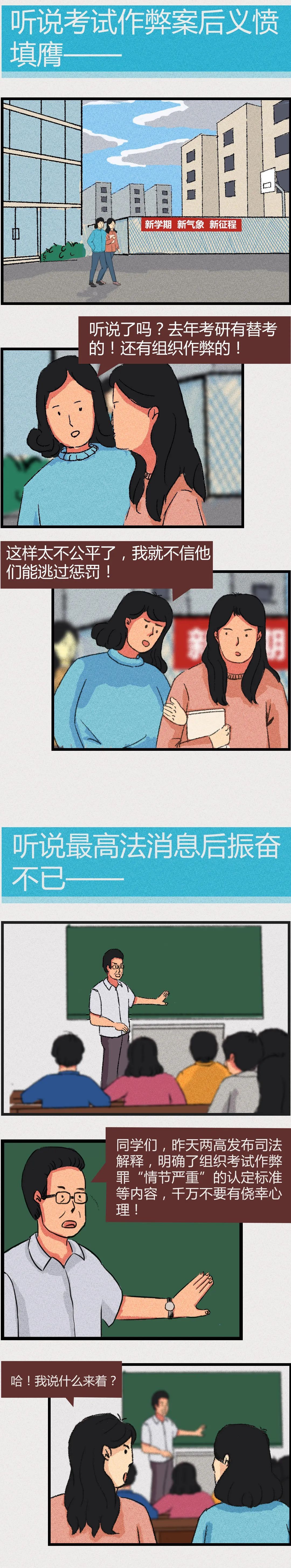 法院让义愤填膺者振奋不已！