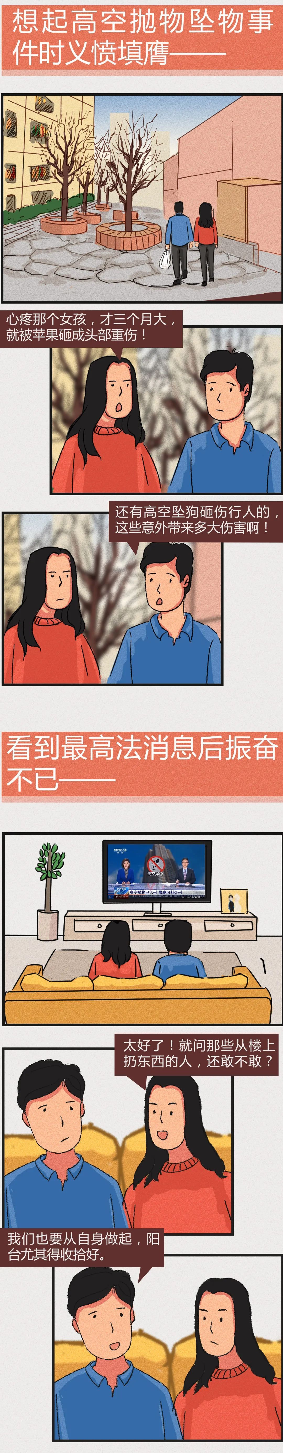 法院让义愤填膺者振奋不已！