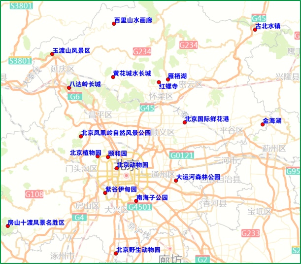 交通北京：二环路等多条道路将采取交通管理措施