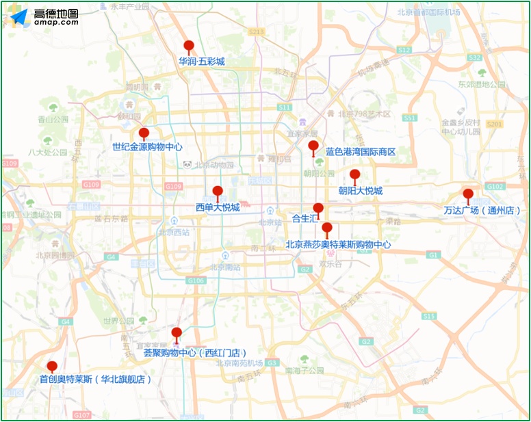 交通北京：二环路等多条道路将采取交通管理措施