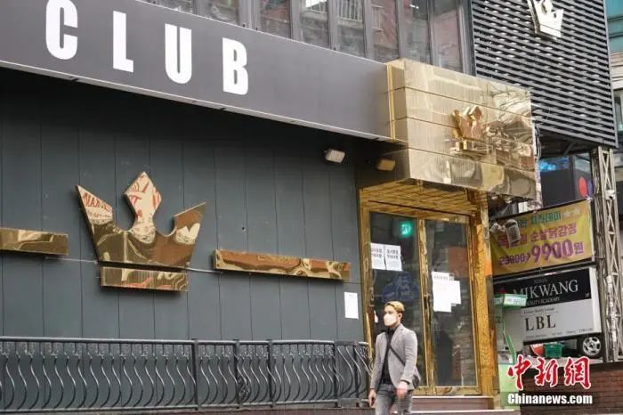 首尔可怕传播链曝光！韩国首尔夜店确诊病例从1到200仅两周