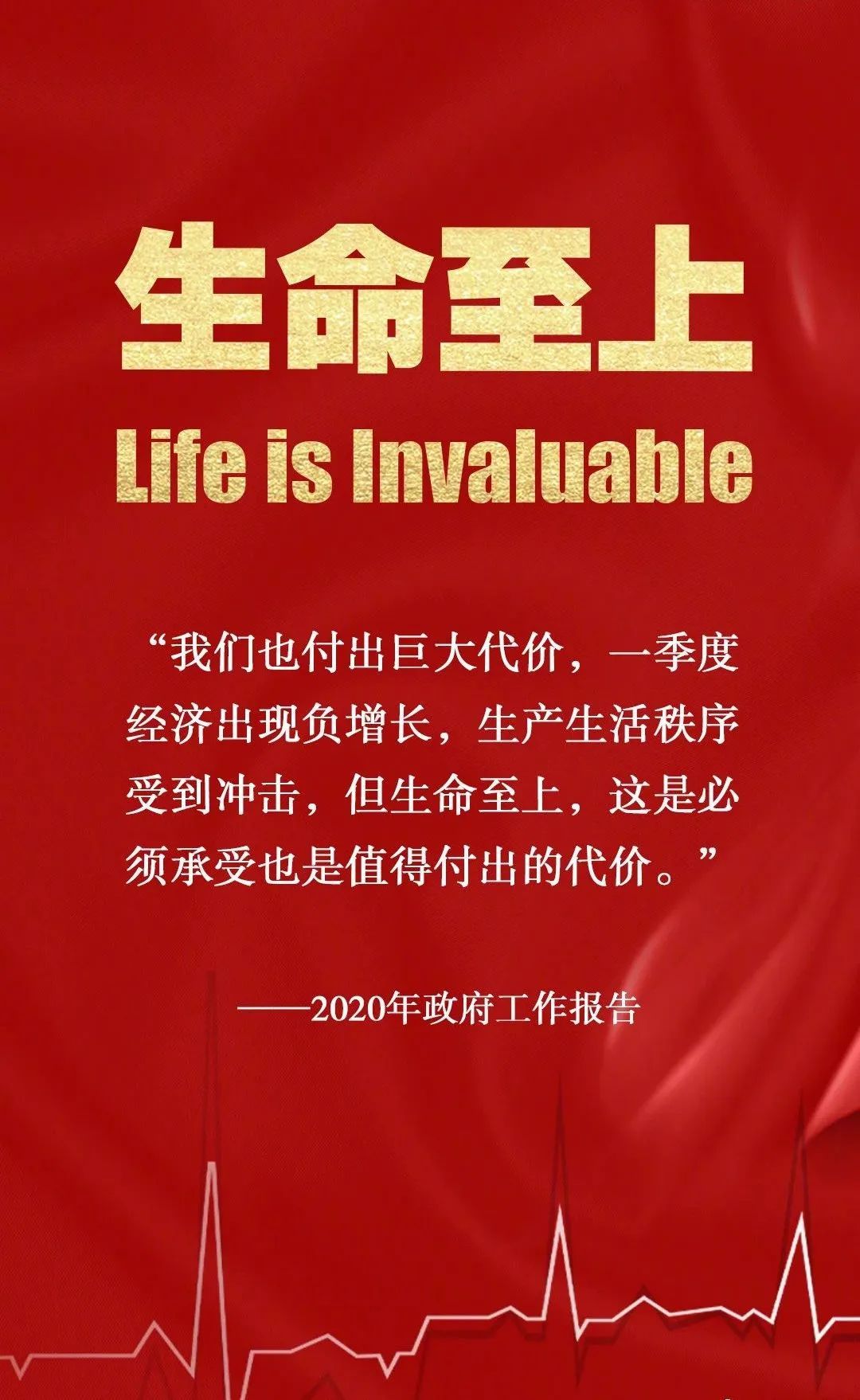 从"糖丸"到ai诊疗 看中国公共卫生事业如何做到"生命至上"