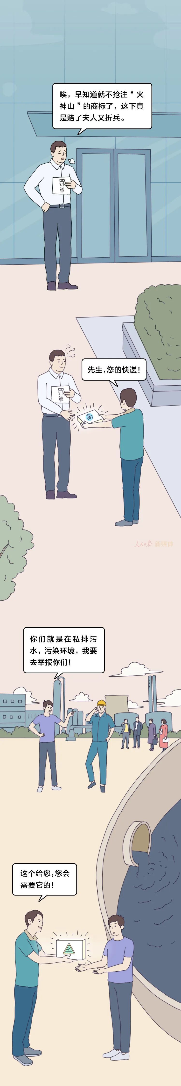 社会请点击，看看你将收到哪个快递