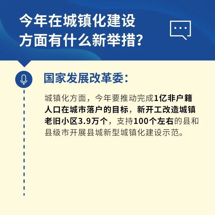 时政有关消费、就业、民营企业发展……这些关切有回应了