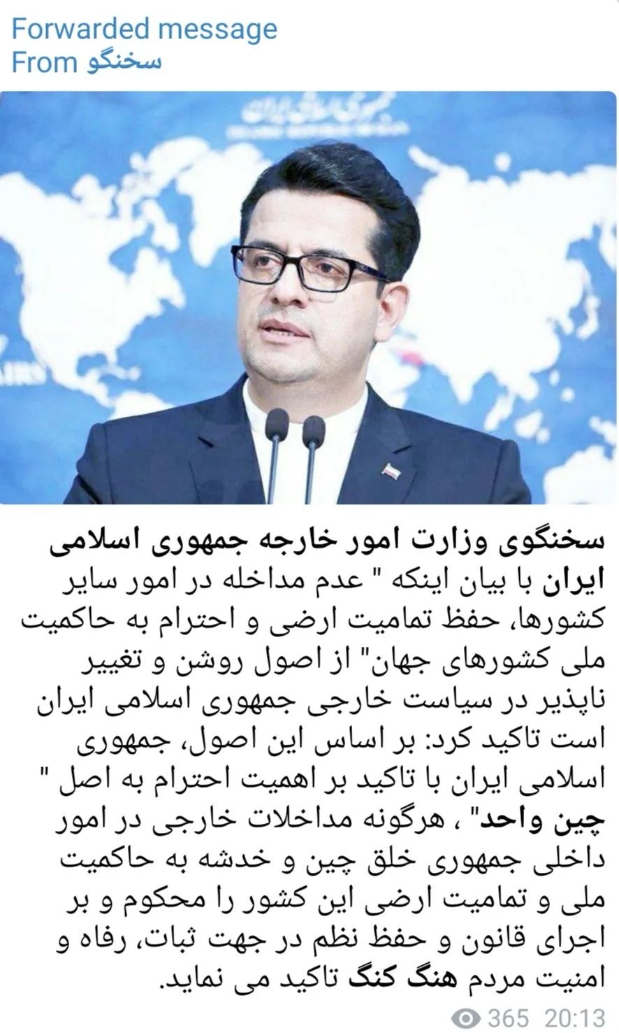 一个中国原则伊朗外交部发言人穆萨维：必须尊重一个中国原则，谴责任何外部势力干涉中国内政、侵犯中国领土和主权完整的行径