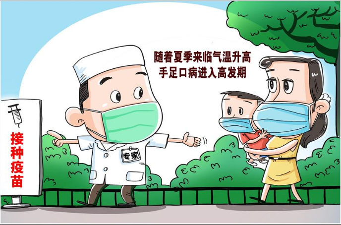 手足口病家长注意了！手足口病高发，传染系数是新冠病毒3倍！专家建议重视疫苗接种