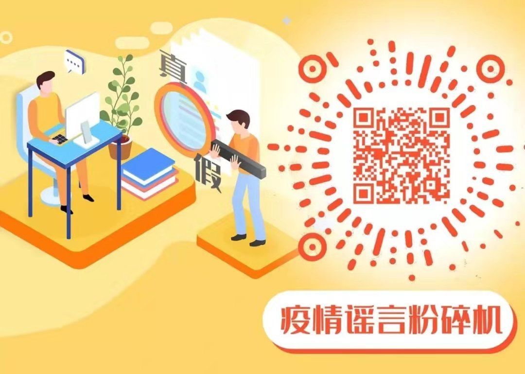 口罩天热了,摘不摘口罩?官方指引来了!