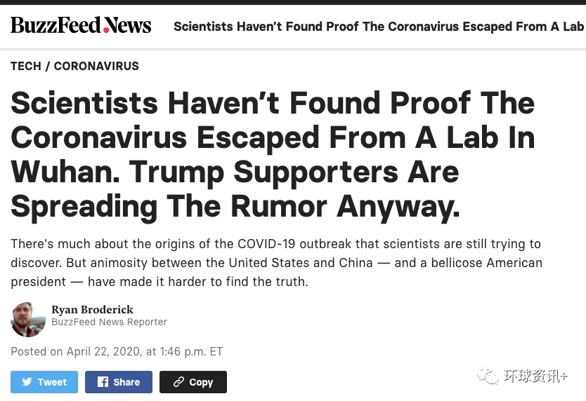 科学环球深观察丨“病毒源头”阴谋论暗潮翻涌 真相与科学终将战胜谎言与偏见