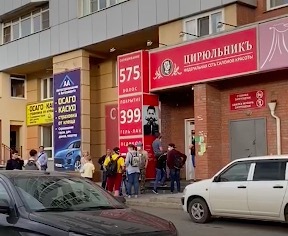 国际|俄罗斯理发店恢复营业 门口排长队 顾客看起来像毛茸茸的熊