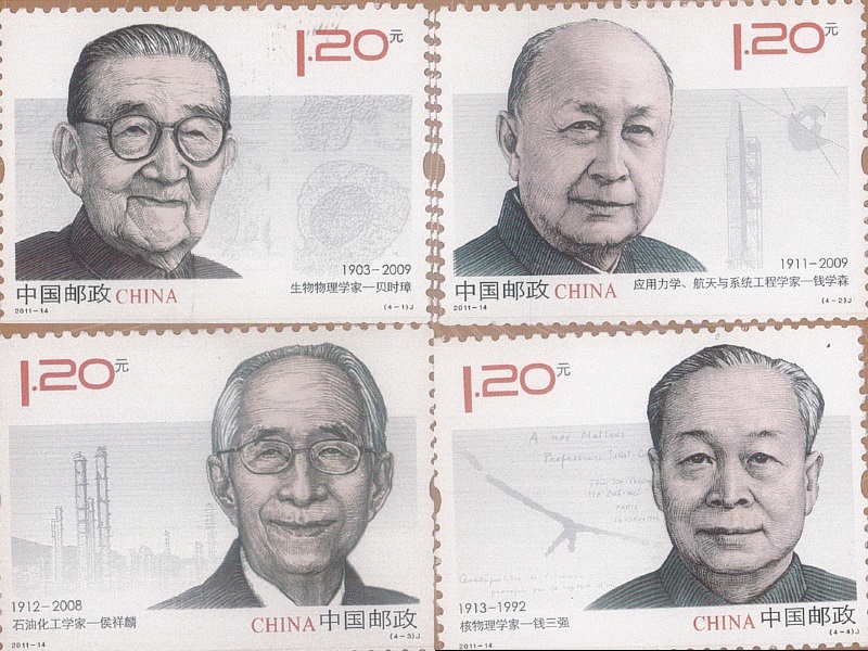 科技|全国科技工作者日丨他们,为我国科技事业发展建立了不朽功勋