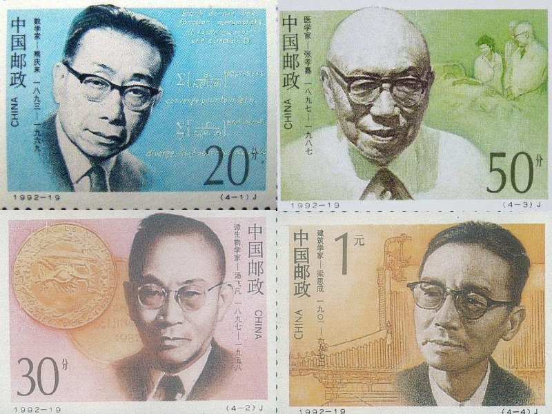 科技|全国科技工作者日丨他们,为我国科技事业发展建立了不朽功勋