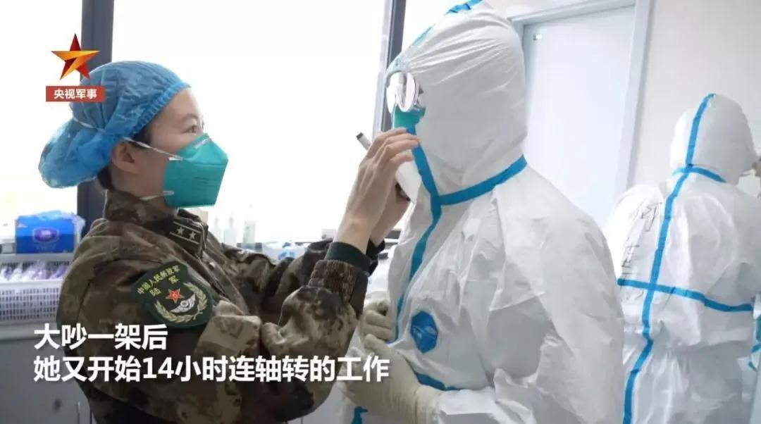 疫情|争分夺秒，共同抗疫，这就是中国军人的姿态！