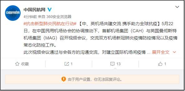 |在美留学生回不了国，“锅”都是民航局的？
