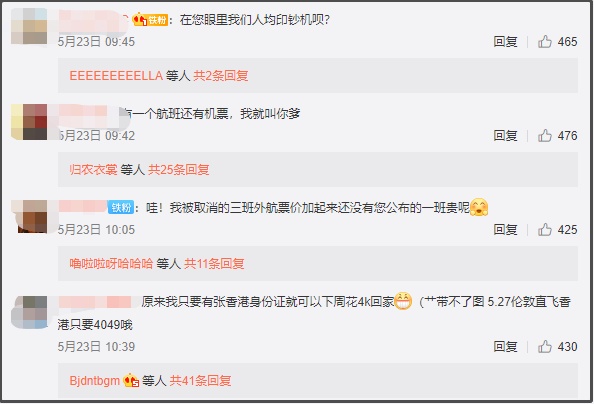 |在美留学生回不了国，“锅”都是民航局的？