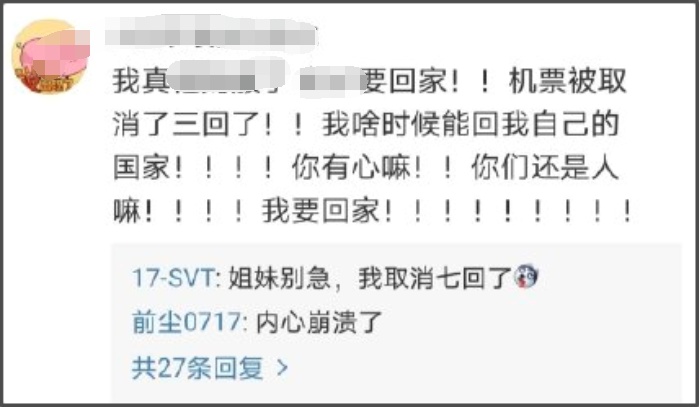 |在美留学生回不了国，“锅”都是民航局的？
