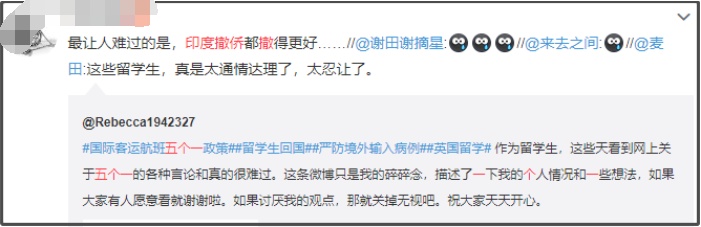 |在美留学生回不了国，“锅”都是民航局的？