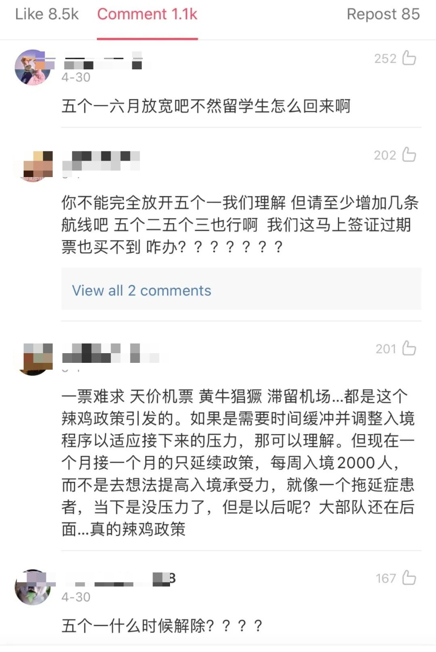 |在美留学生回不了国，“锅”都是民航局的？