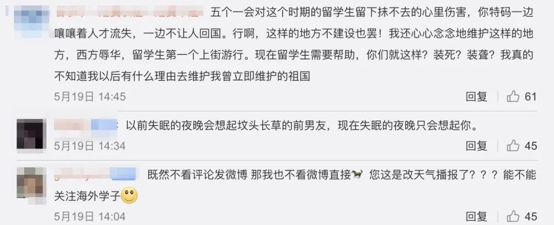 |在美留学生回不了国，“锅”都是民航局的？