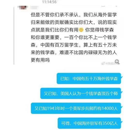|在美留学生回不了国，“锅”都是民航局的？