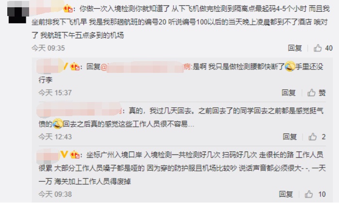 |在美留学生回不了国，“锅”都是民航局的？