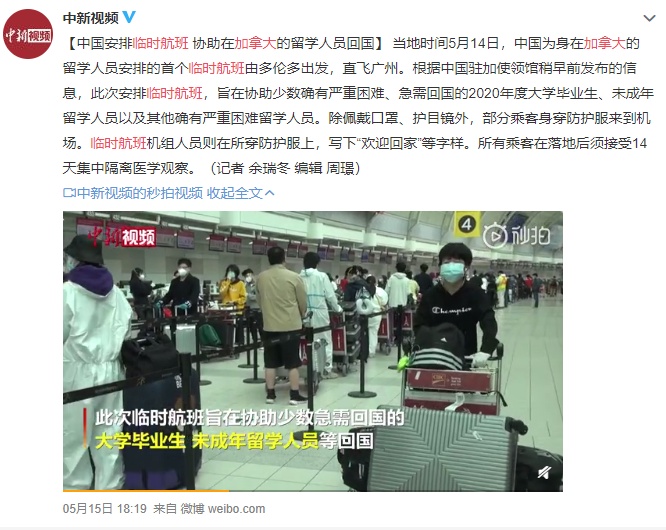 |在美留学生回不了国，“锅”都是民航局的？