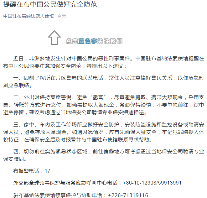 |每经8点 | 最新！全球新冠累计确诊逾565万，美国死亡病例破10万；中国驻布基纳法索使馆发提醒在布中国公民注意安全