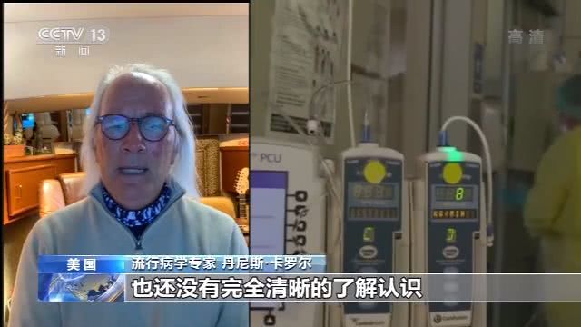 疫情|美政府协调失策防控不力 责任不可推脱