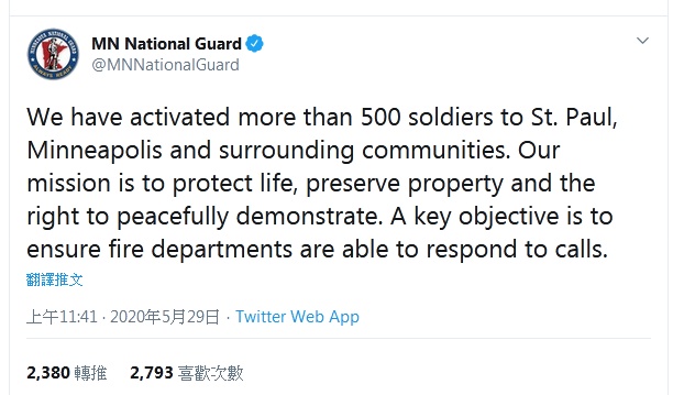 国际社会|抗议活动继续 美国明尼苏达州国民警卫队：500多名士兵出动！