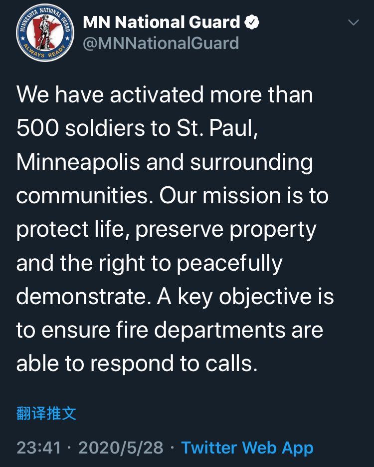 央视新闻|美国明尼阿波利斯市骚乱升级 国民警卫队入城维护秩序