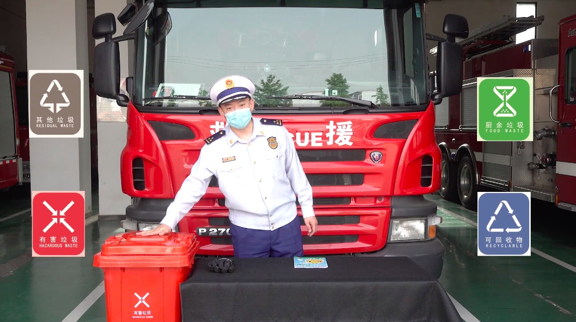 有害垃圾|消防员现身教学，这些有害垃圾投放需注意消防安全