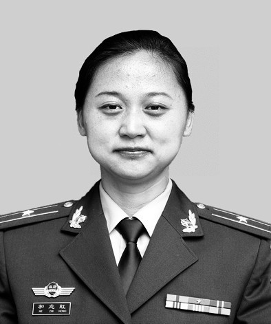 和志虹像 新华社发和志虹,原云南省公安边防总队昆明边防检查站执勤