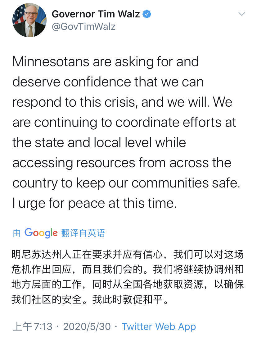 国际|美国明尼苏达州州长：正在调用各级资源保障安全 此时此刻敦促和平