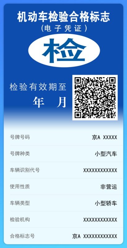 时政|六月新规，来了