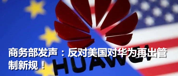 美国警察|白宫被围，要放狗咬人？“美式人权”被撕破脸！