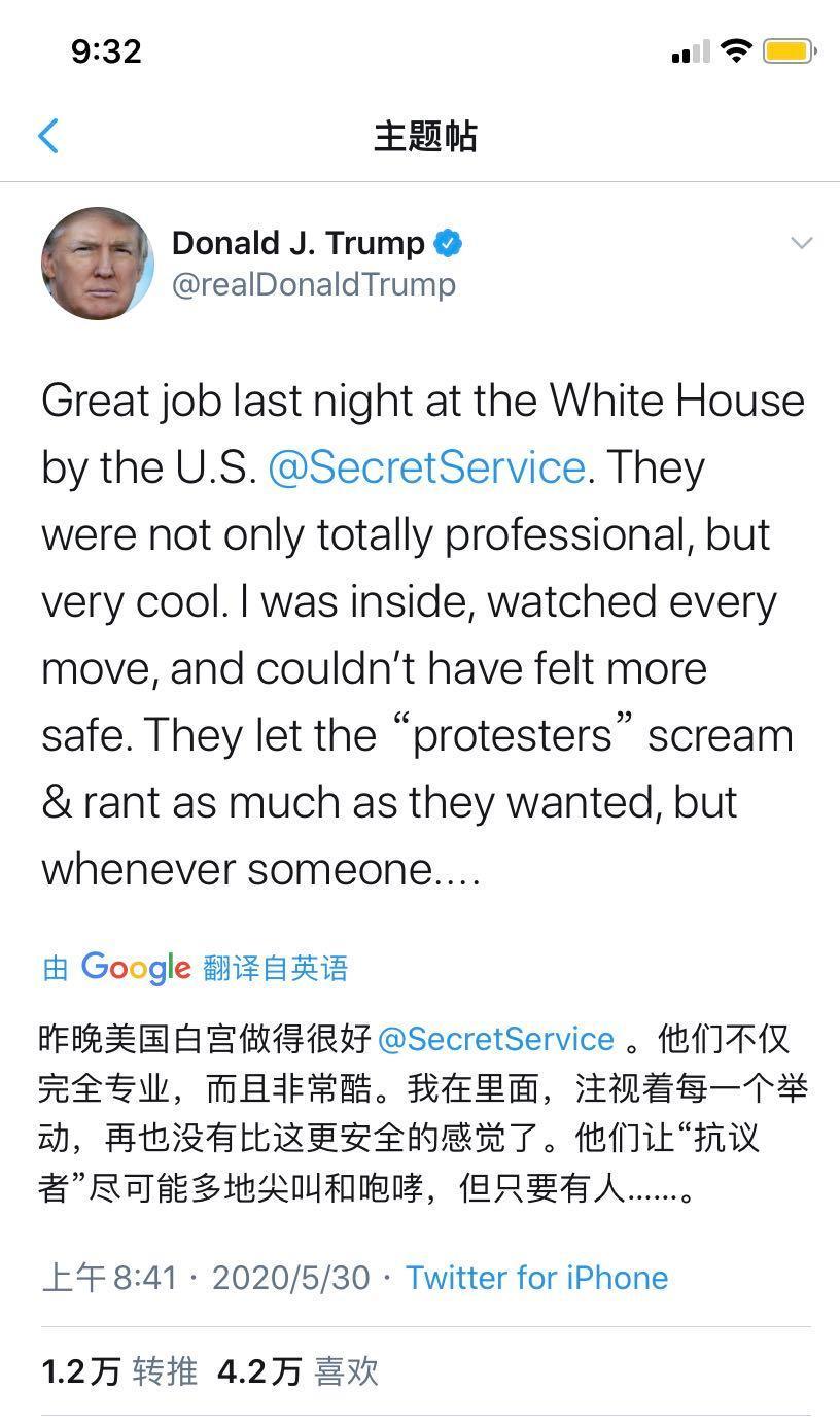特朗普|特朗普大赞特勤工作到位 威胁示威者跨越防线将“至少受重伤”