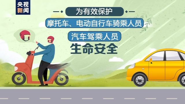 央视新闻|6月一大波新规来啦！骑摩托不戴头盔将被严查