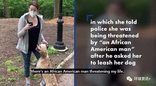 疫情|环球深观察丨美国乱象：对黑人施暴再酿社会冲突 不平等抗疫加深种族鸿沟