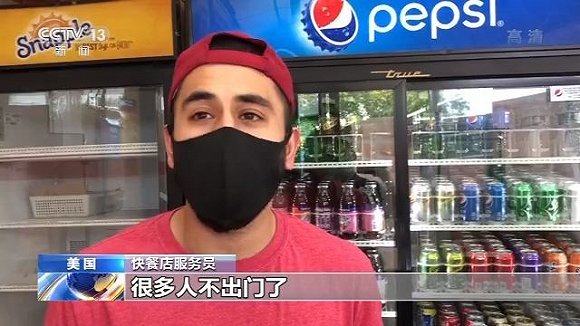 疫情|疫情暴露出美国社会不平等顽疾 这些人群却成为了疫情中的“最弱一环”