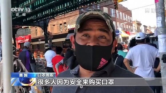 疫情|疫情暴露出美国社会不平等顽疾 这些人群却成为了疫情中的“最弱一环”