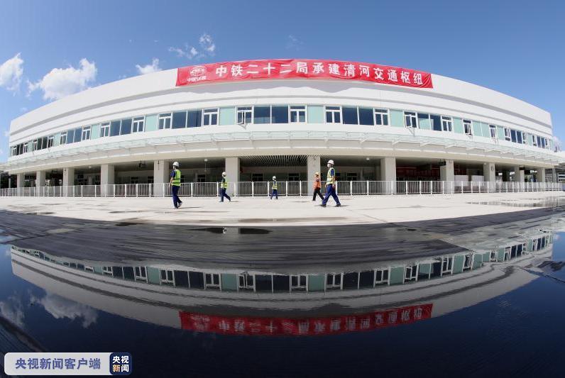 交通|北京冬奥会配套工程清河交通枢纽主体完工 未来可引入12条公交线路