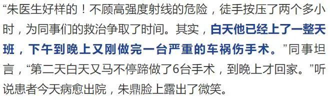 大动脉|男子切水果却不小心捅了自己大动脉！血快流光…医生顶着辐射救人！
