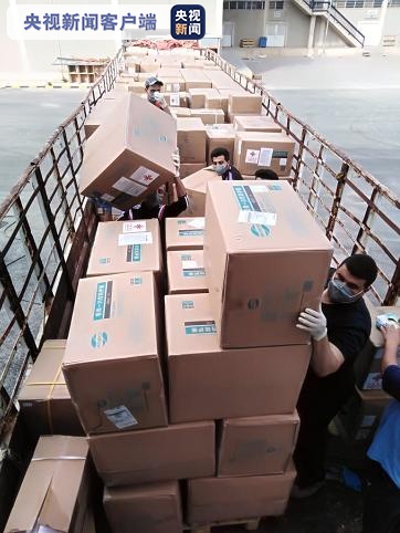 央视新闻|中国向约旦捐赠抗疫物资