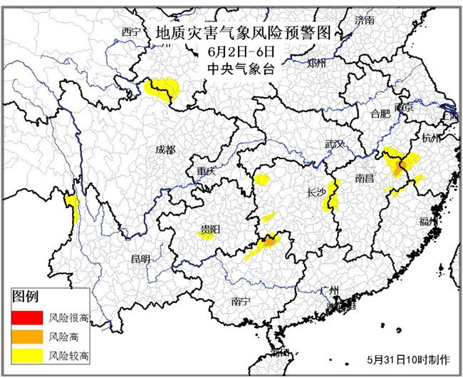 天气|未来十天南方将持续出现强降雨天气需谨防其可能带来的次生灾害和不利影响