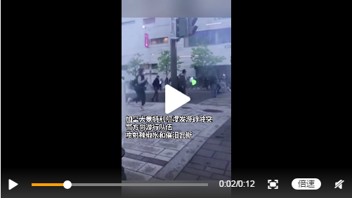 国际社会|突发！“跪杀”黑人当事警察出庭日期推迟至6月8日，全美4000人被逮捕！加拿大反歧视非洲裔冲突升级，巴西、新西兰也爆发抗议