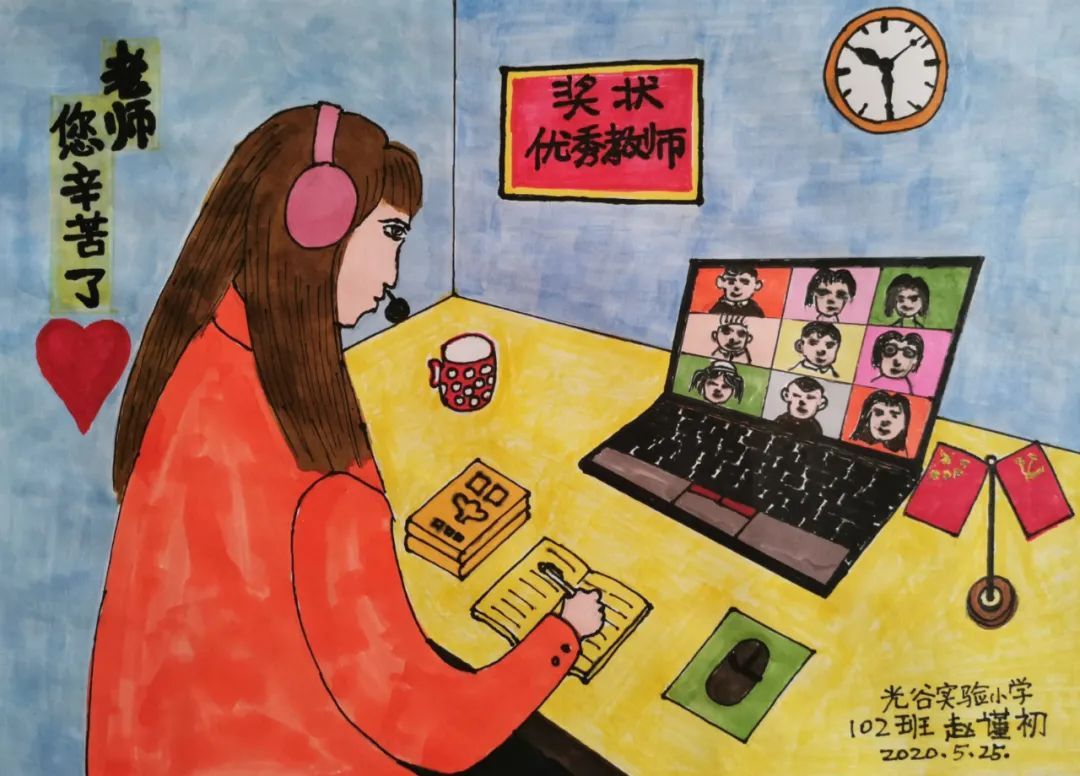 教育|超治愈的儿童画来了！孩子画笔下的老师竟然这么美！丨特别关注